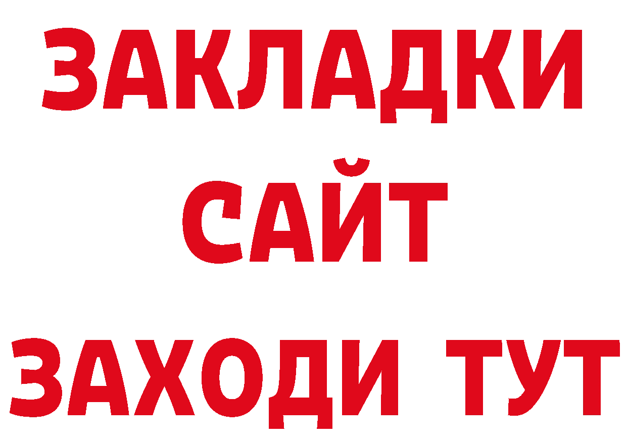 Амфетамин VHQ зеркало нарко площадка гидра Кирово-Чепецк