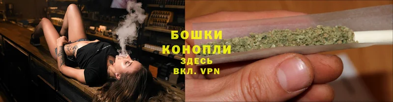 Шишки марихуана THC 21%  Кирово-Чепецк 